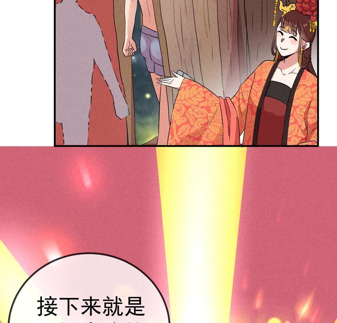 第23话 沈凝月闪耀登场(1/2)-第24话