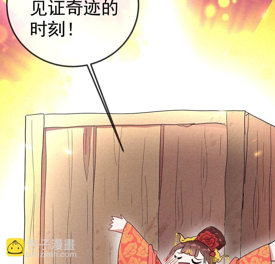 第23话 沈凝月闪耀登场(1/2)-第24话