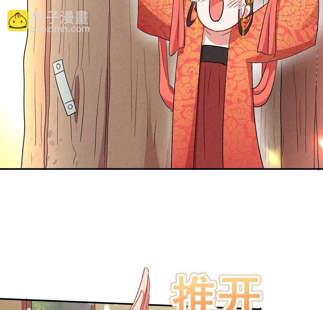 第23话 沈凝月闪耀登场(1/2)-第24话