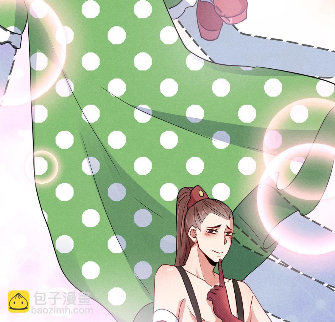 第23话 沈凝月闪耀登场(1/2)-第24话