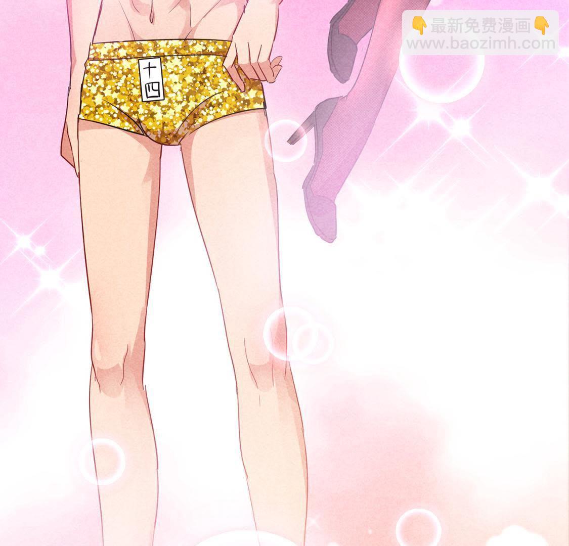 第23话 沈凝月闪耀登场(1/2)-第24话