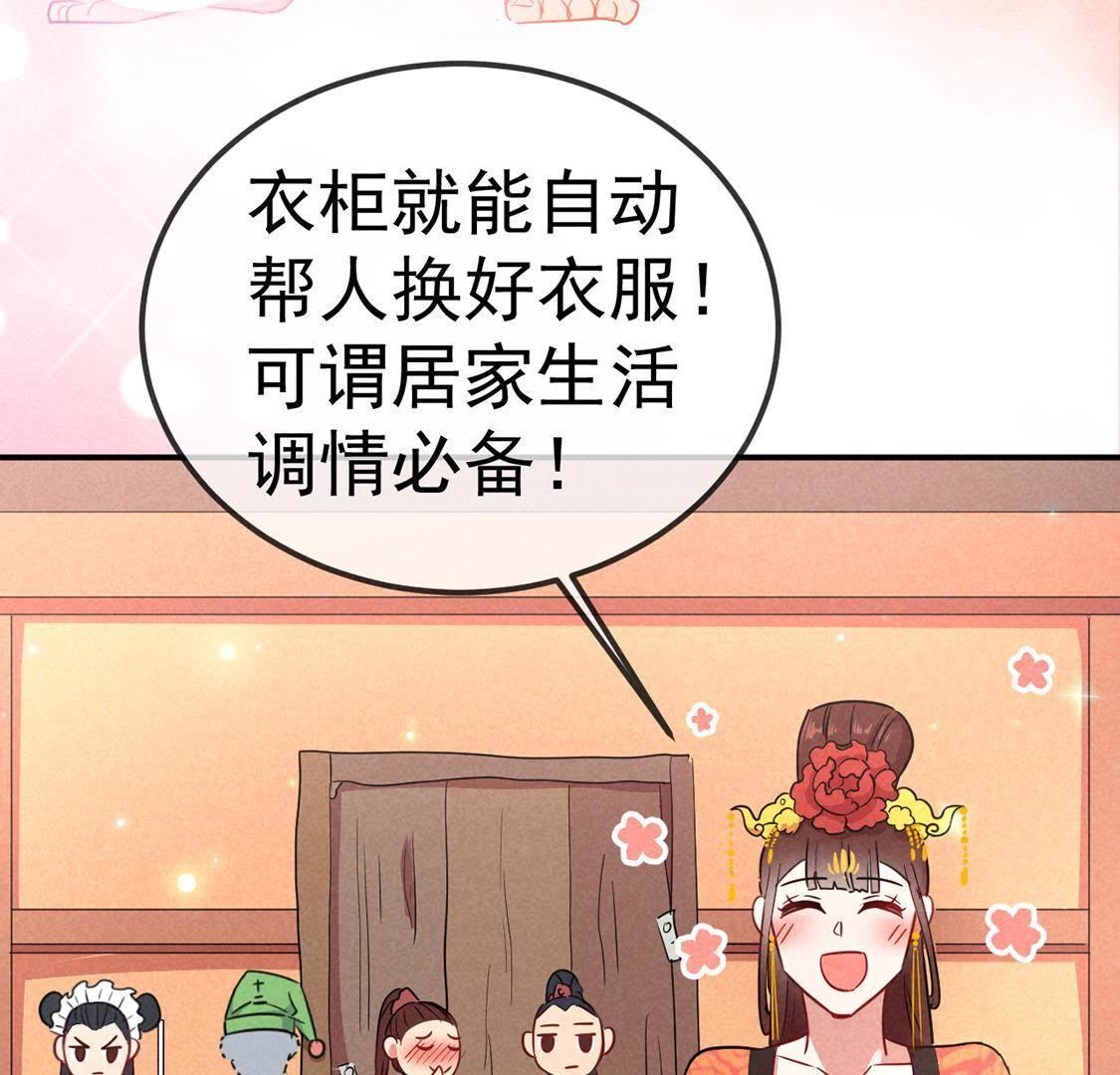 第23话 沈凝月闪耀登场(1/2)-第24话