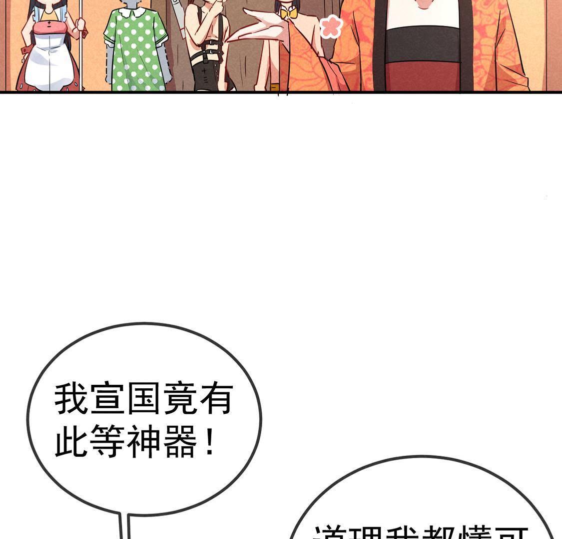 第23话 沈凝月闪耀登场(1/2)-第24话