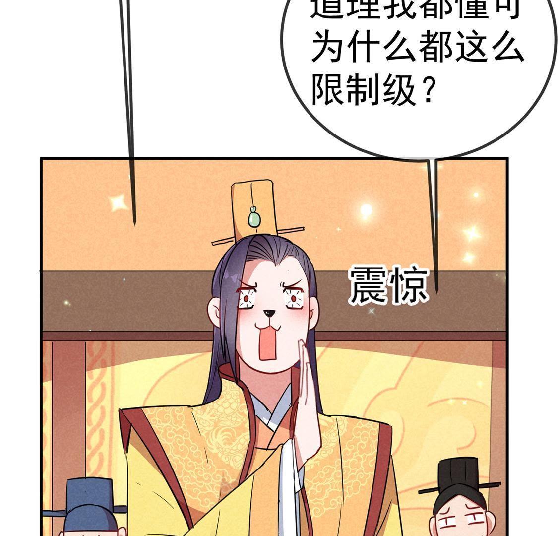 第23话 沈凝月闪耀登场(1/2)-第24话