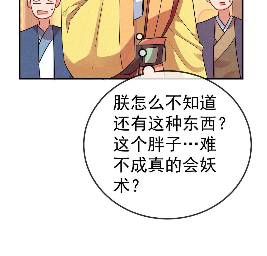 第23话 沈凝月闪耀登场(1/2)-第24话