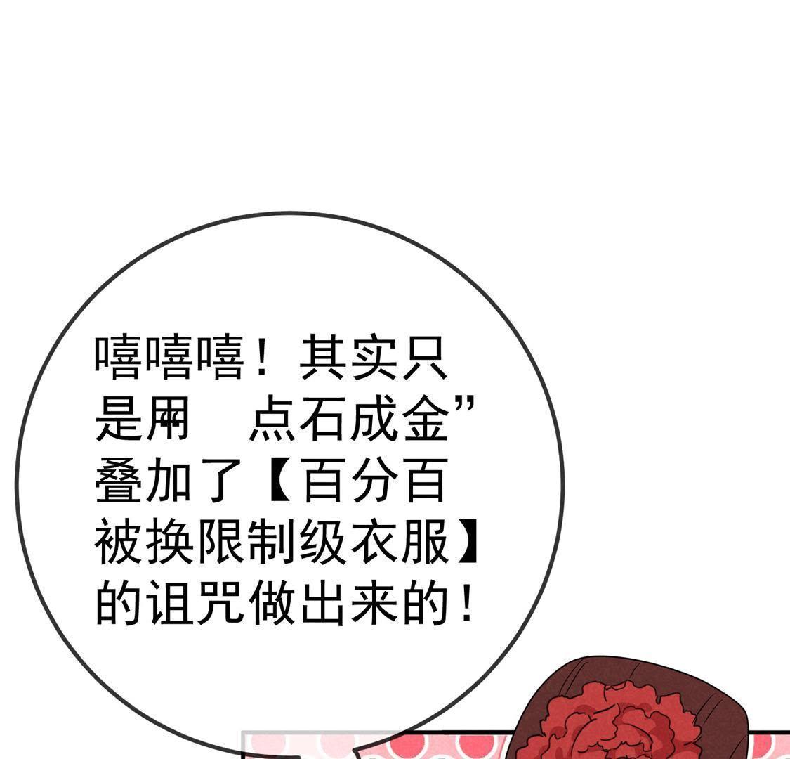 第23话 沈凝月闪耀登场(1/2)-第24话