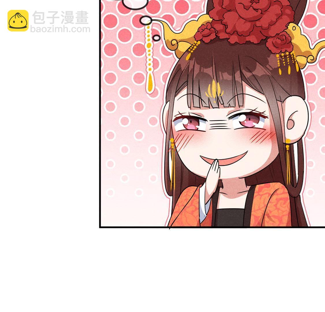 第23话 沈凝月闪耀登场(1/2)-第24话