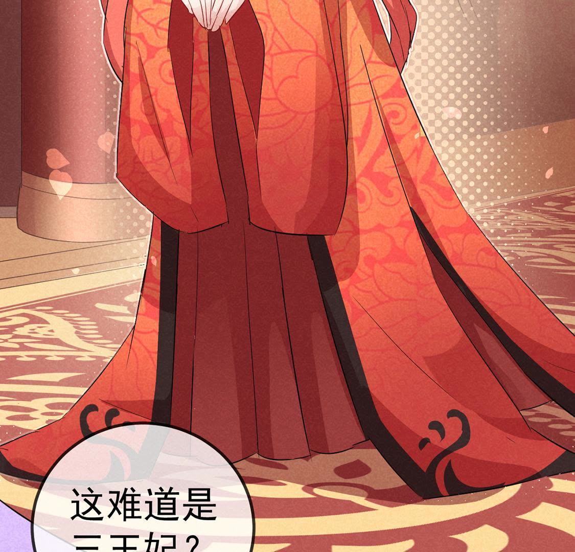 第23话 沈凝月闪耀登场(1/2)-第24话