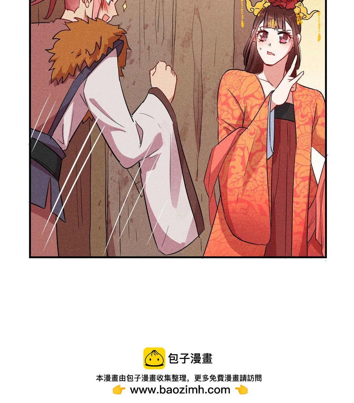 第23话 沈凝月闪耀登场(1/2)-第24话