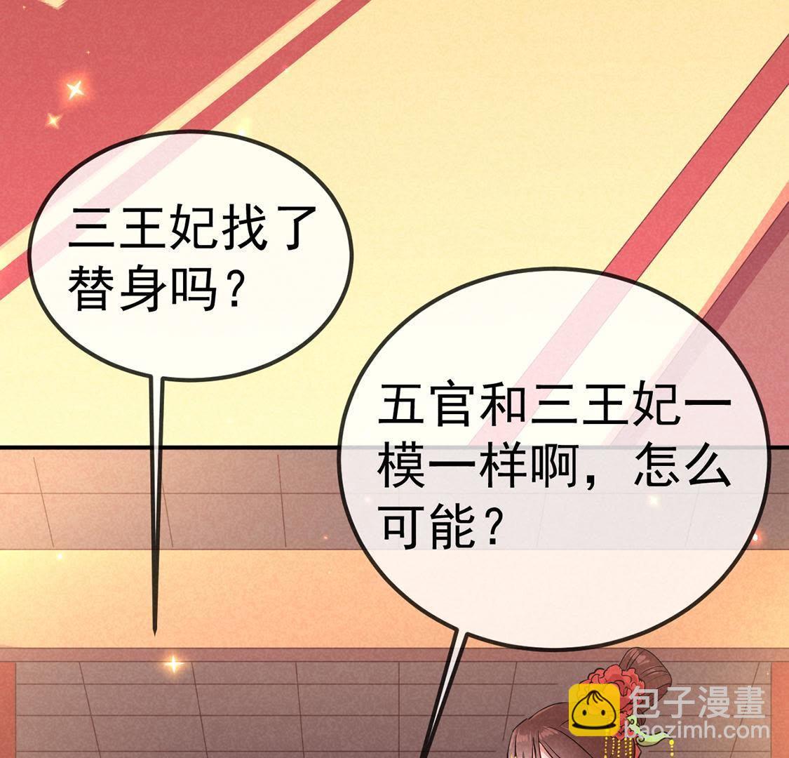 第23话 沈凝月闪耀登场(1/2)-第24话