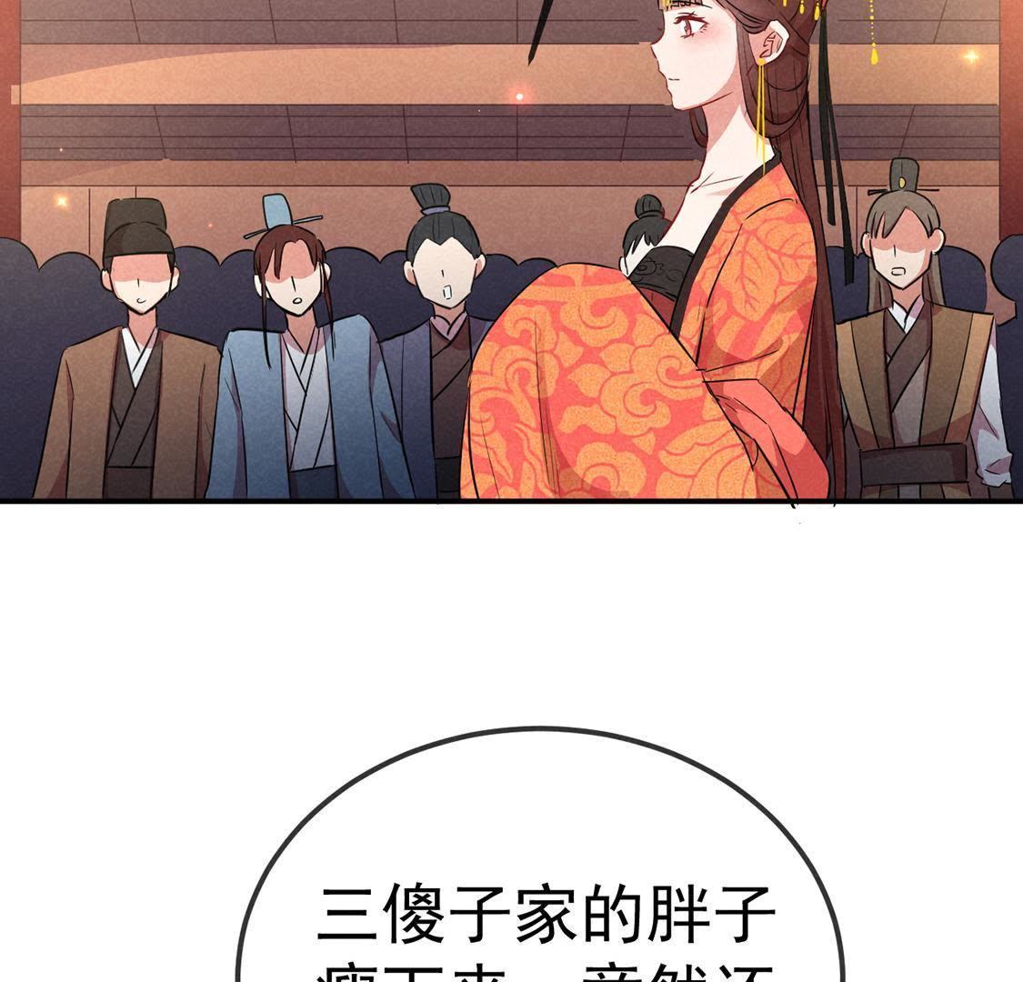 第23话 沈凝月闪耀登场(1/2)-第24话