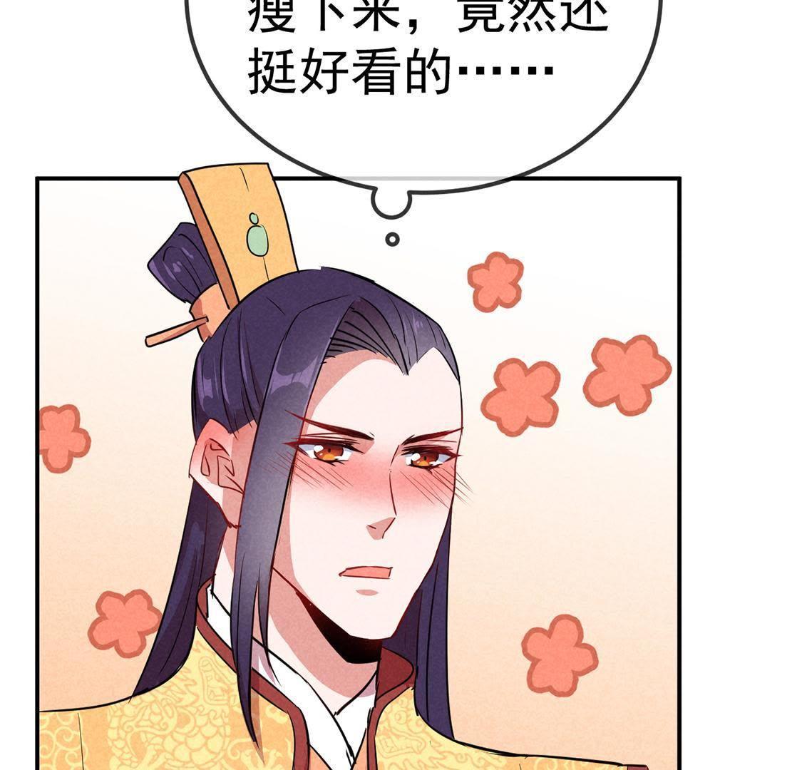 第23话 沈凝月闪耀登场(1/2)-第24话