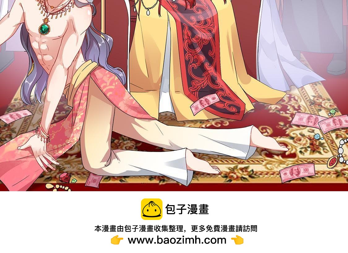 来自胖妃的为国应援-第26话