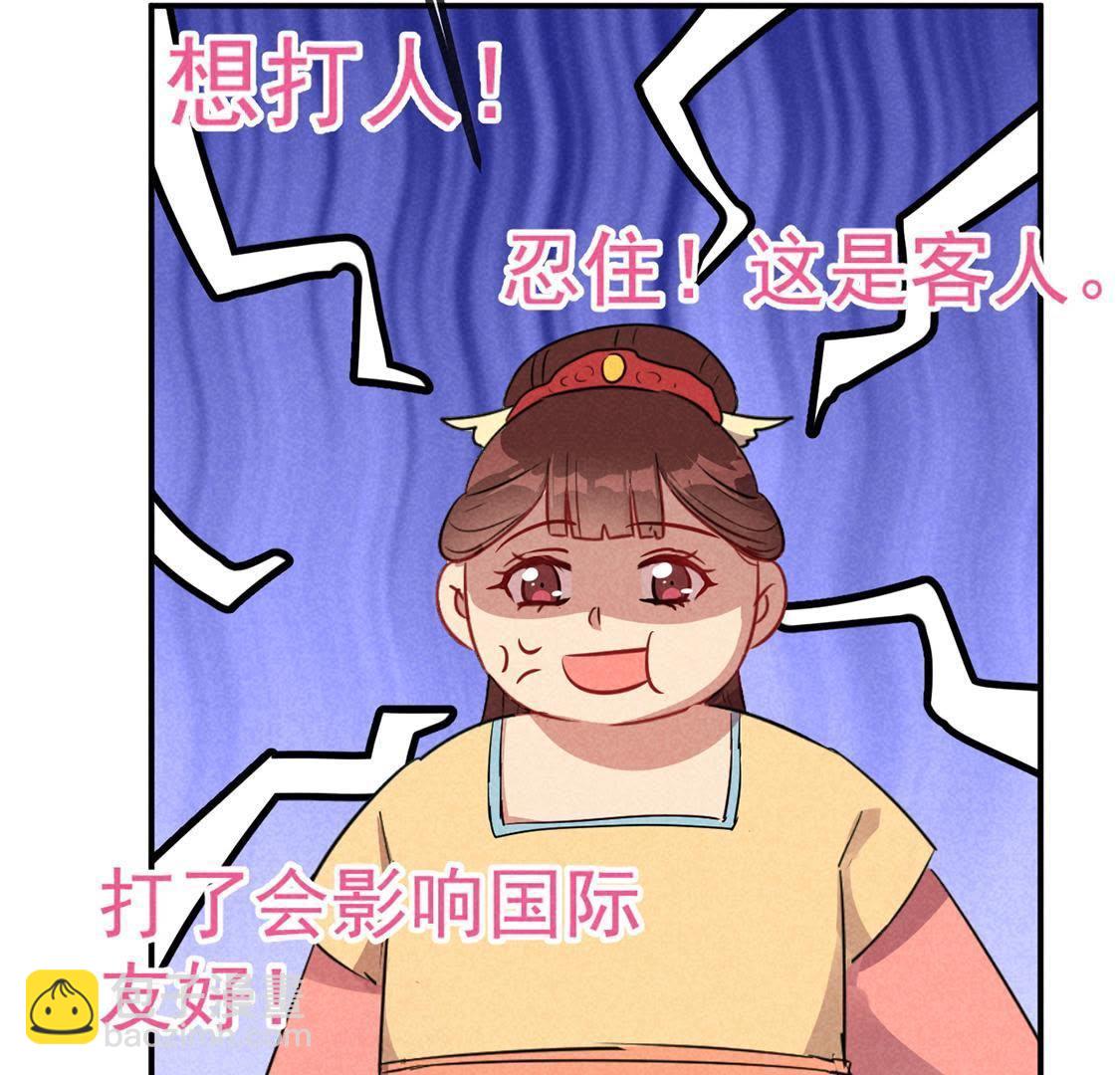 第26话 王爷的小秘密(1/2)-第28话