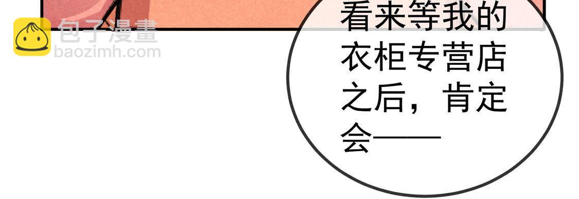 第26话 王爷的小秘密(1/2)-第28话