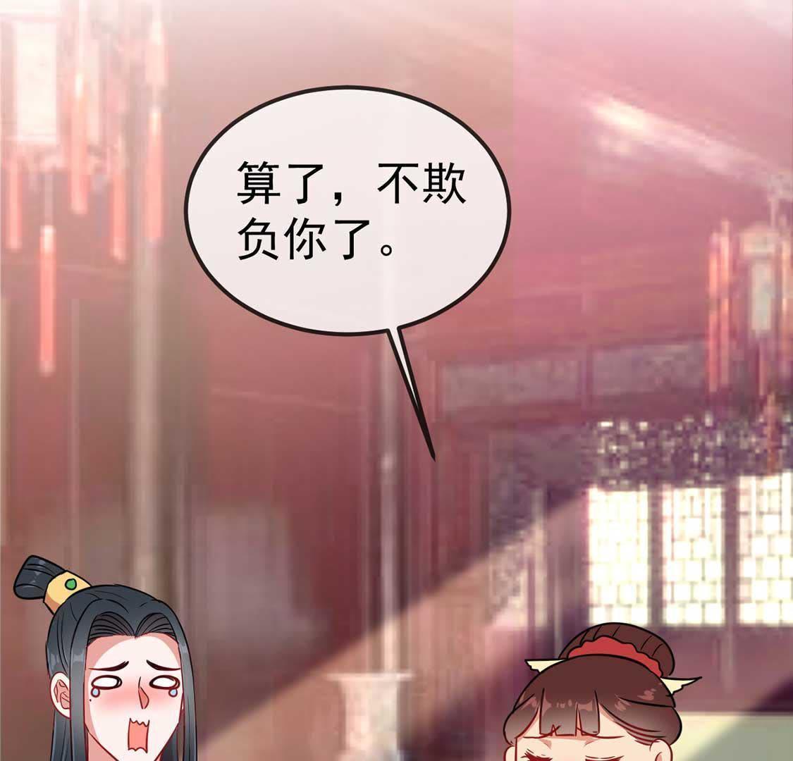 第28话 开？开颅？(1/2)-第30话