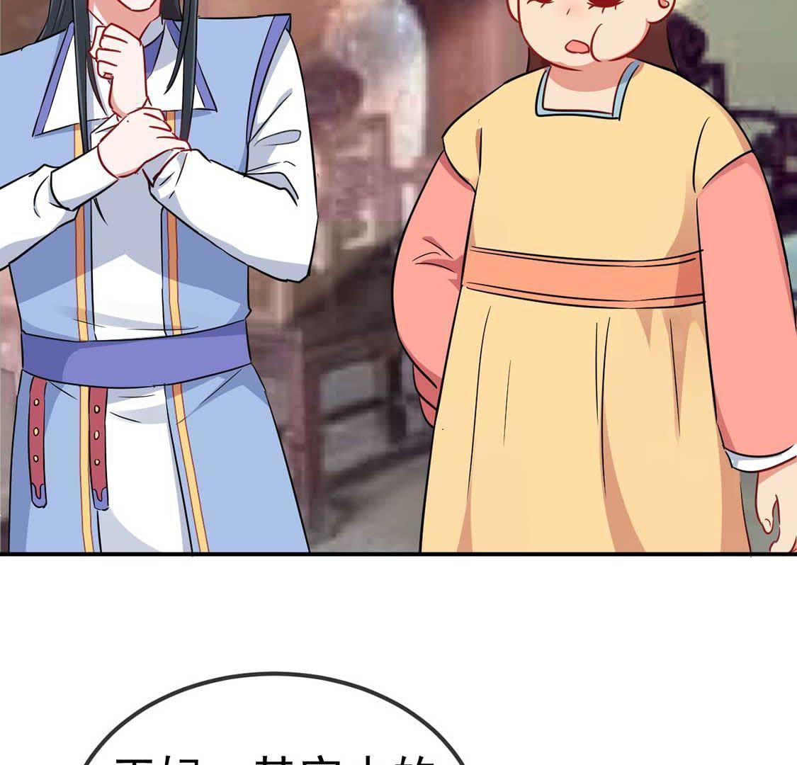 第28话 开？开颅？(1/2)-第30话