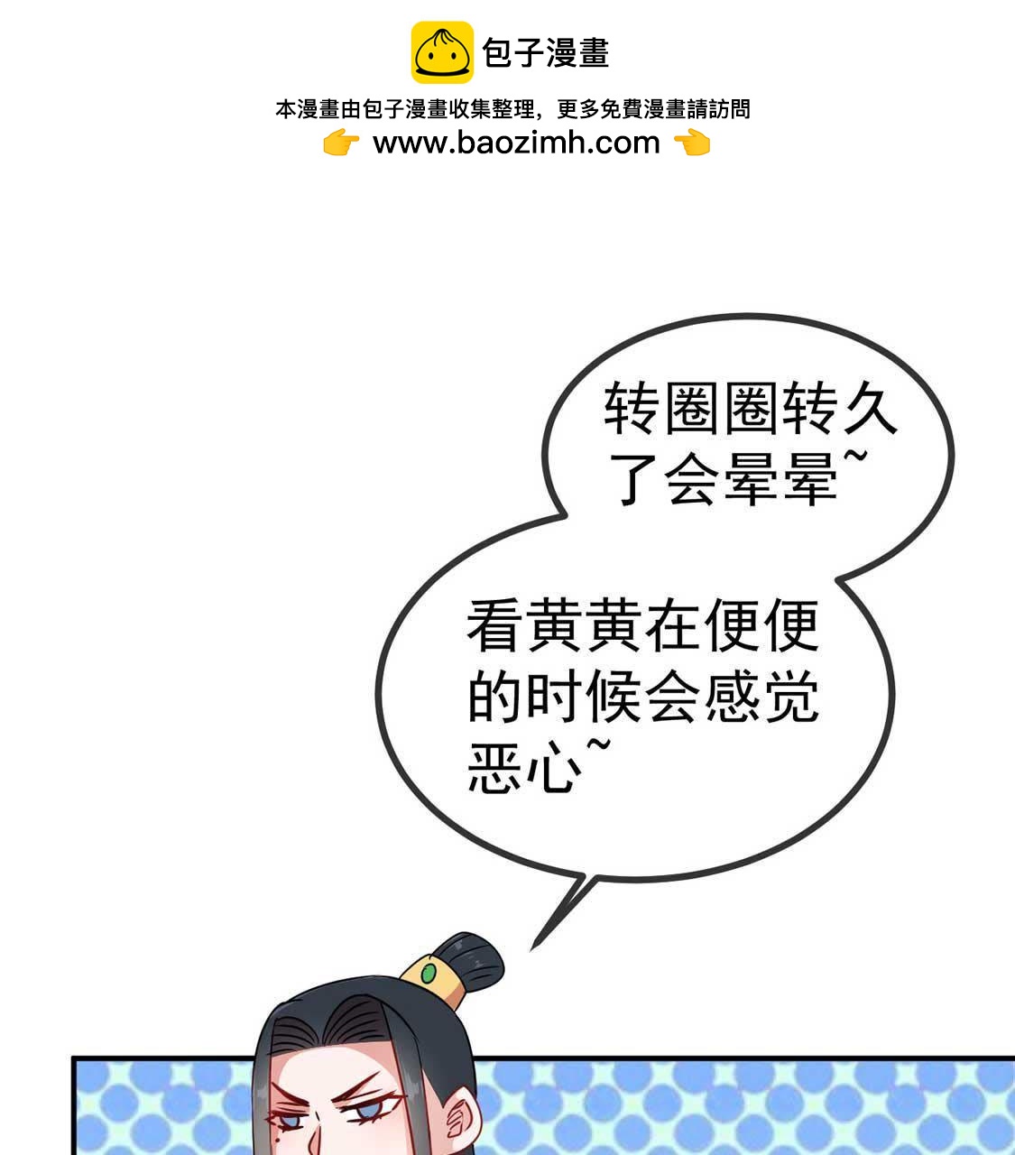 第28话 开？开颅？(1/2)-第30话