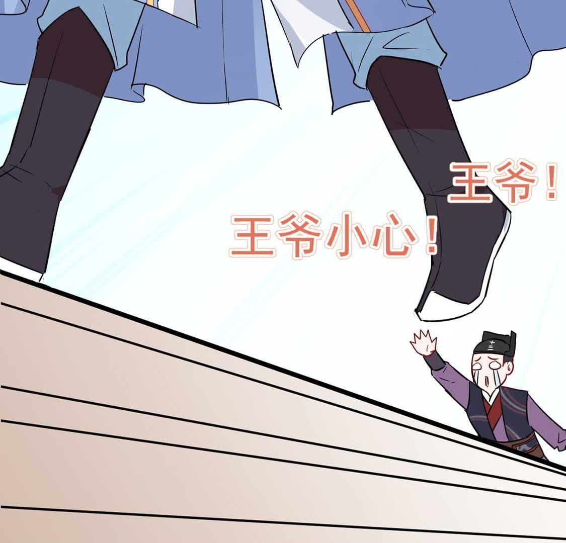 第28话 开？开颅？(1/2)-第30话