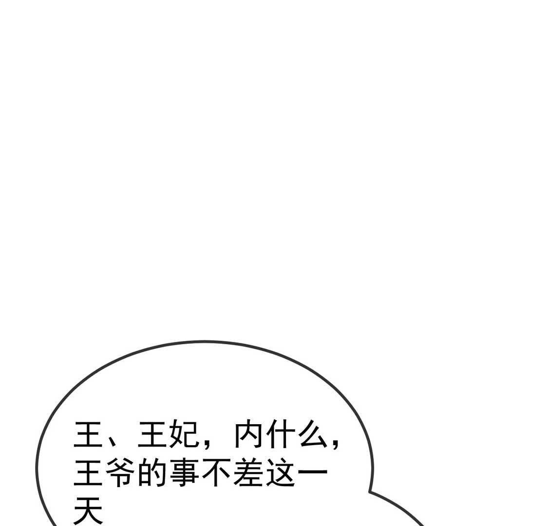 第28话 开？开颅？(1/2)-第30话