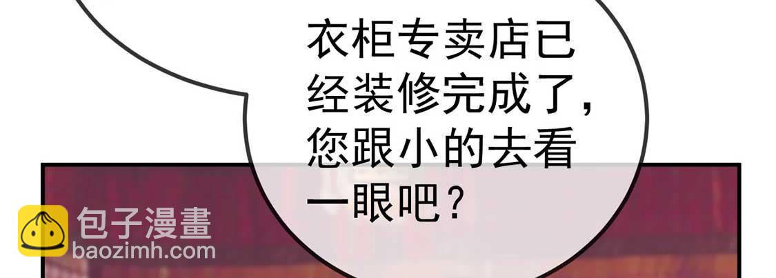 第28话 开？开颅？(1/2)-第30话