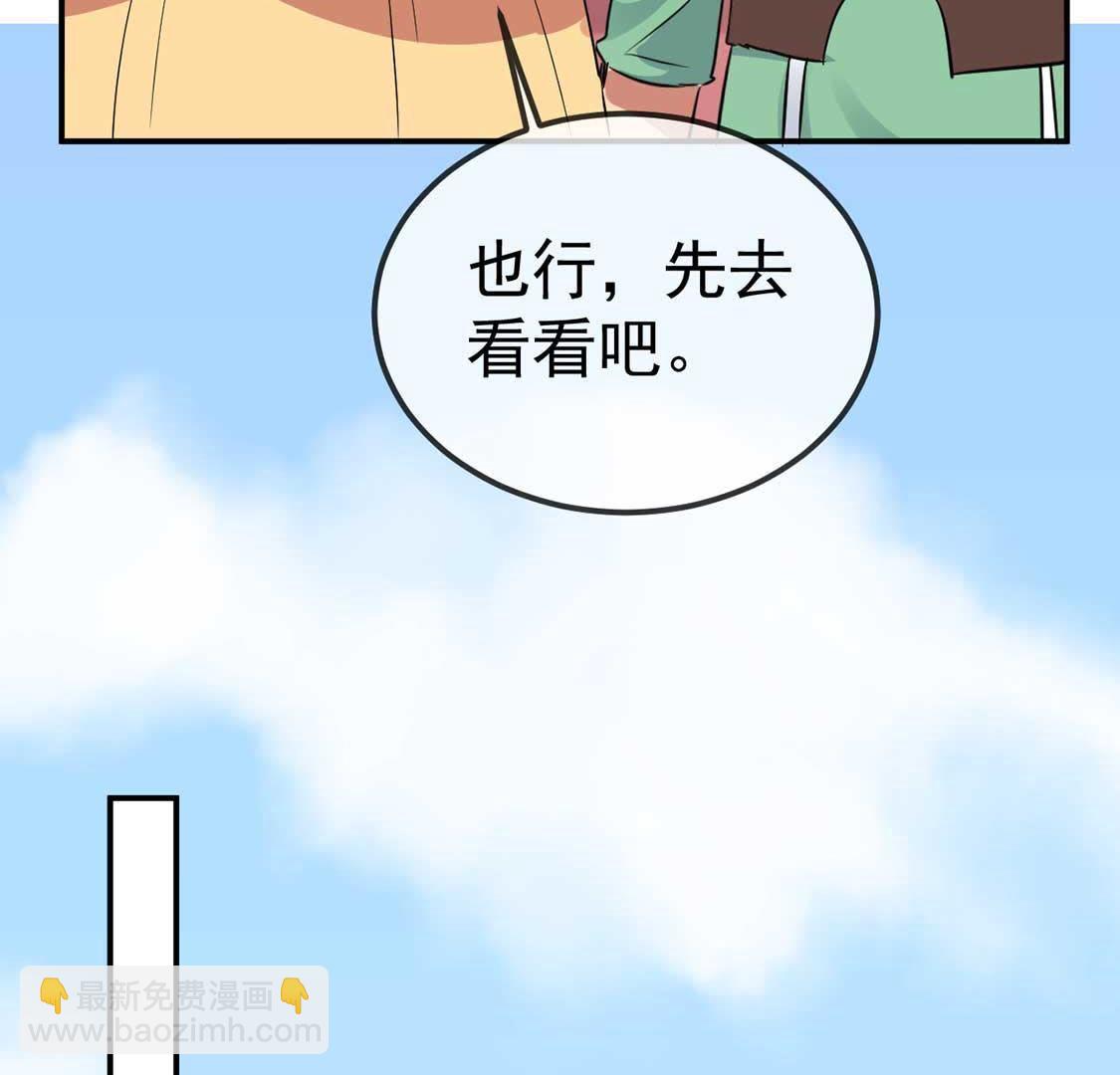 第28话 开？开颅？(1/2)-第30话