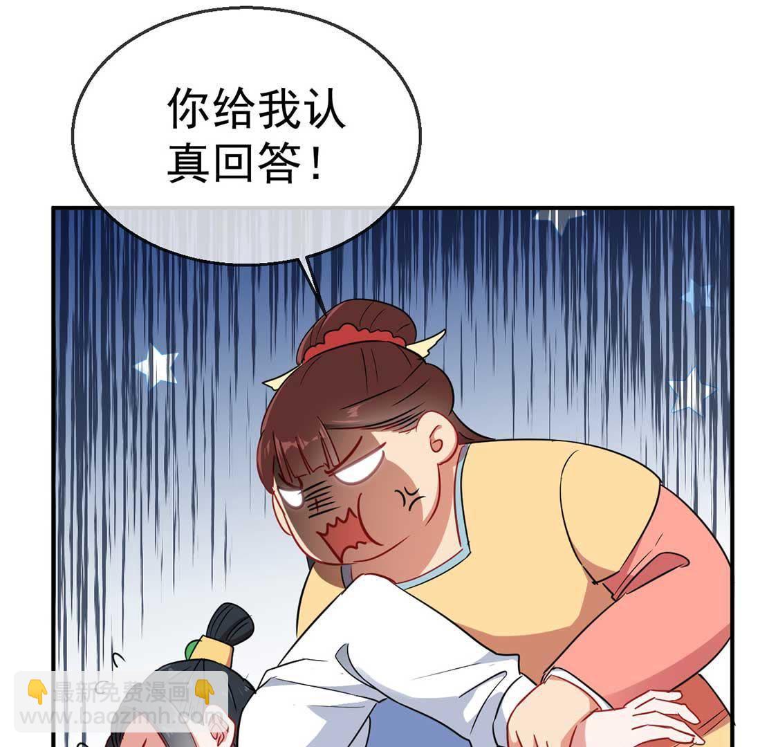 第28话 开？开颅？(1/2)-第30话