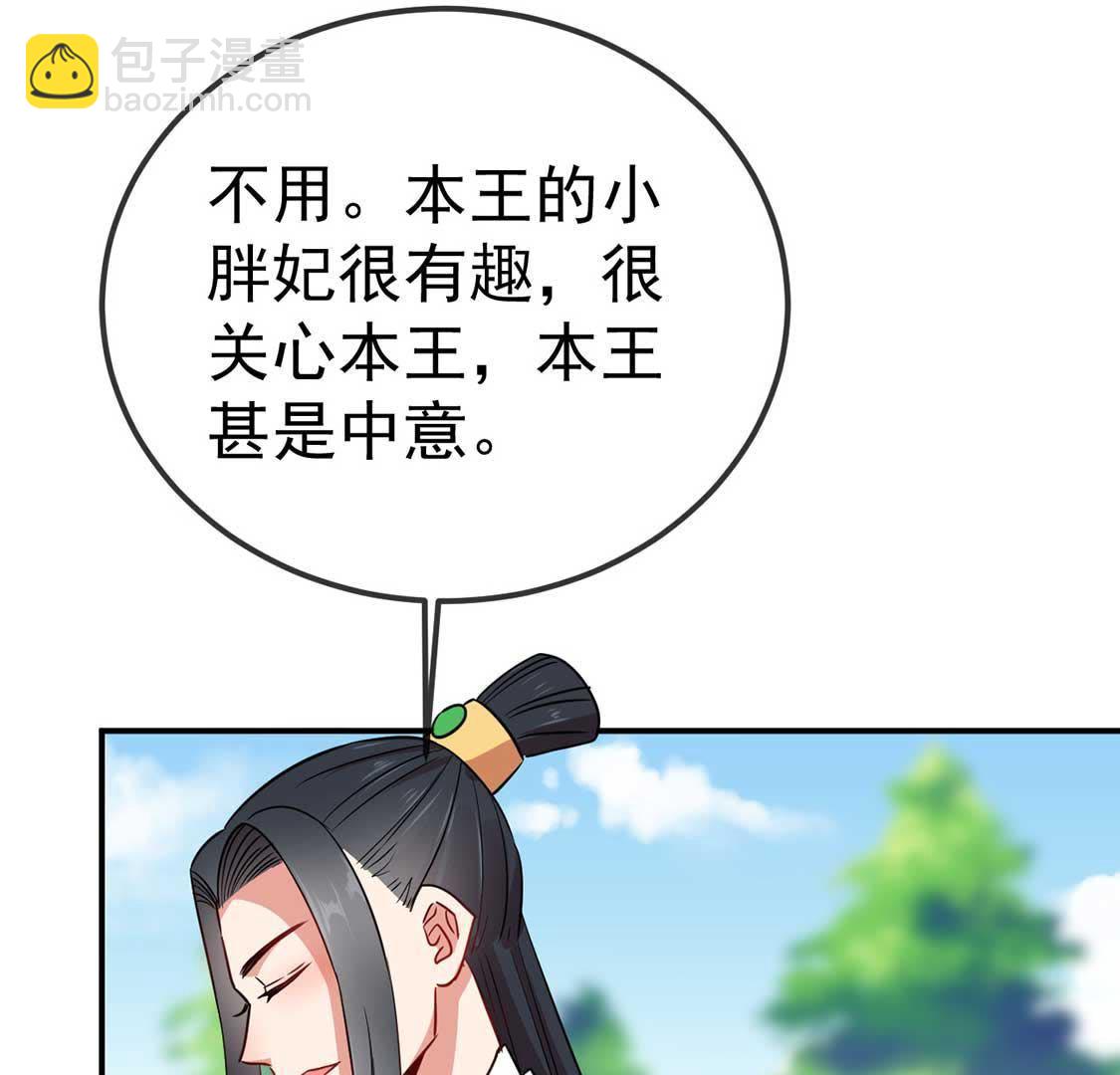 第28话 开？开颅？(1/2)-第30话