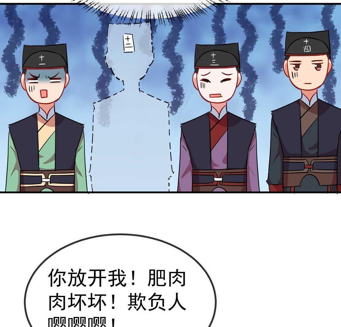 第28话 开？开颅？(1/2)-第30话