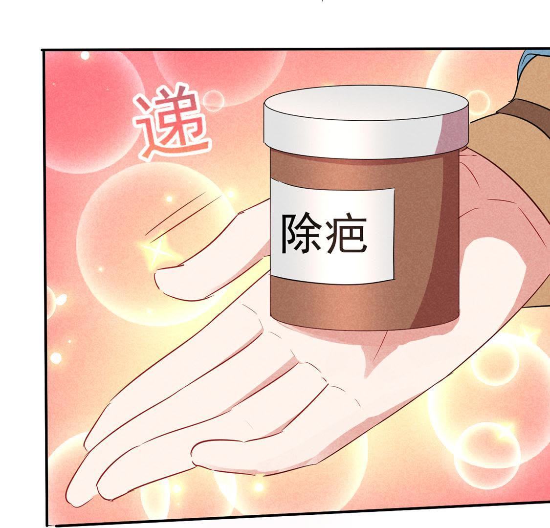 第34话 终于能够英雄救美(1/2)-第36话