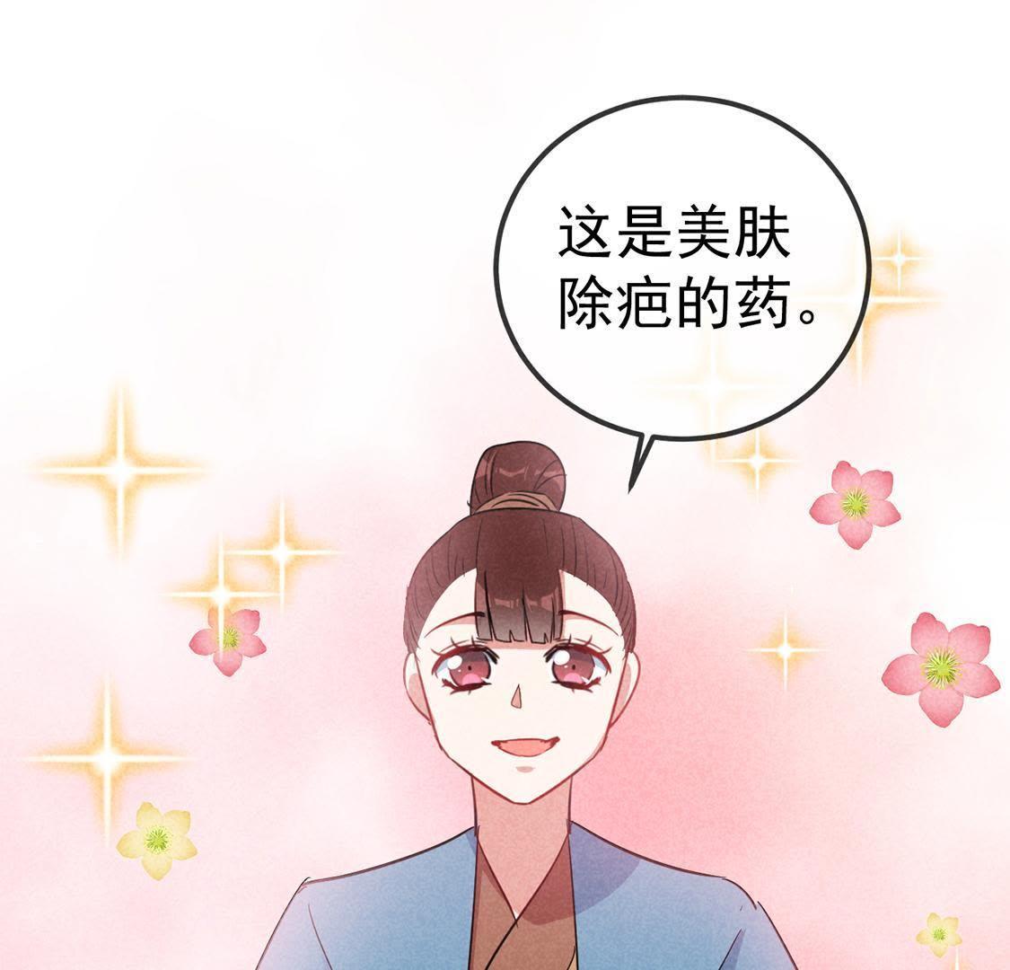 第34话 终于能够英雄救美(1/2)-第36话