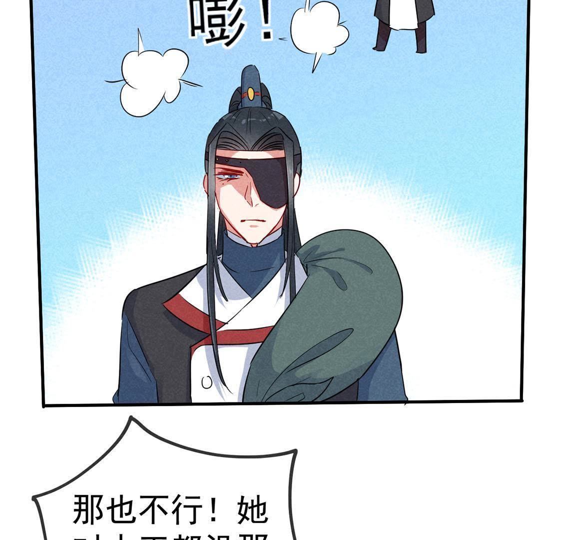 第34话 终于能够英雄救美(1/2)-第36话