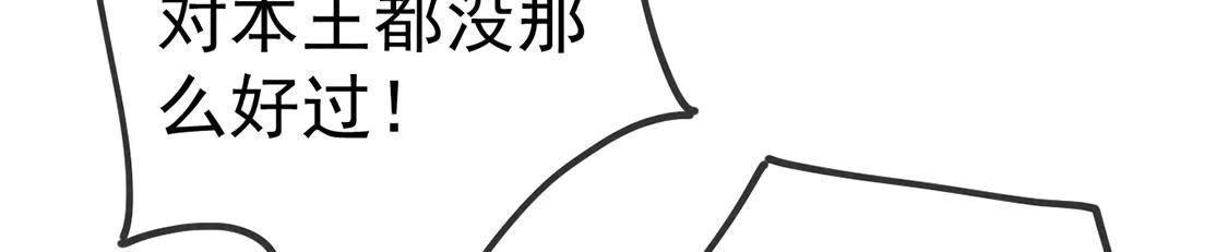 第34话 终于能够英雄救美(1/2)-第36话