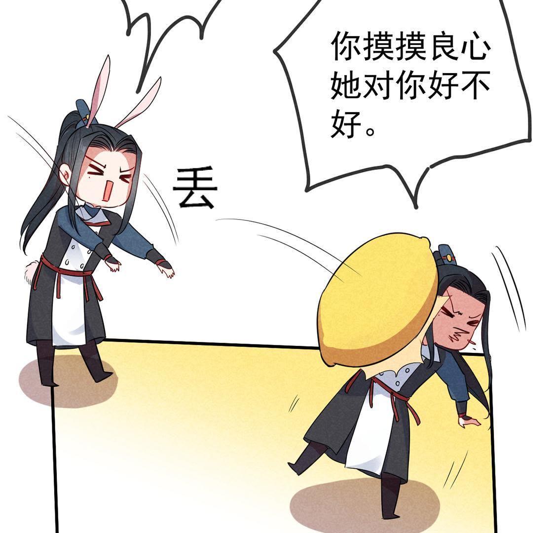 第34话 终于能够英雄救美(1/2)-第36话