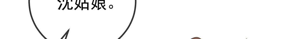 第34话 终于能够英雄救美(1/2)-第36话