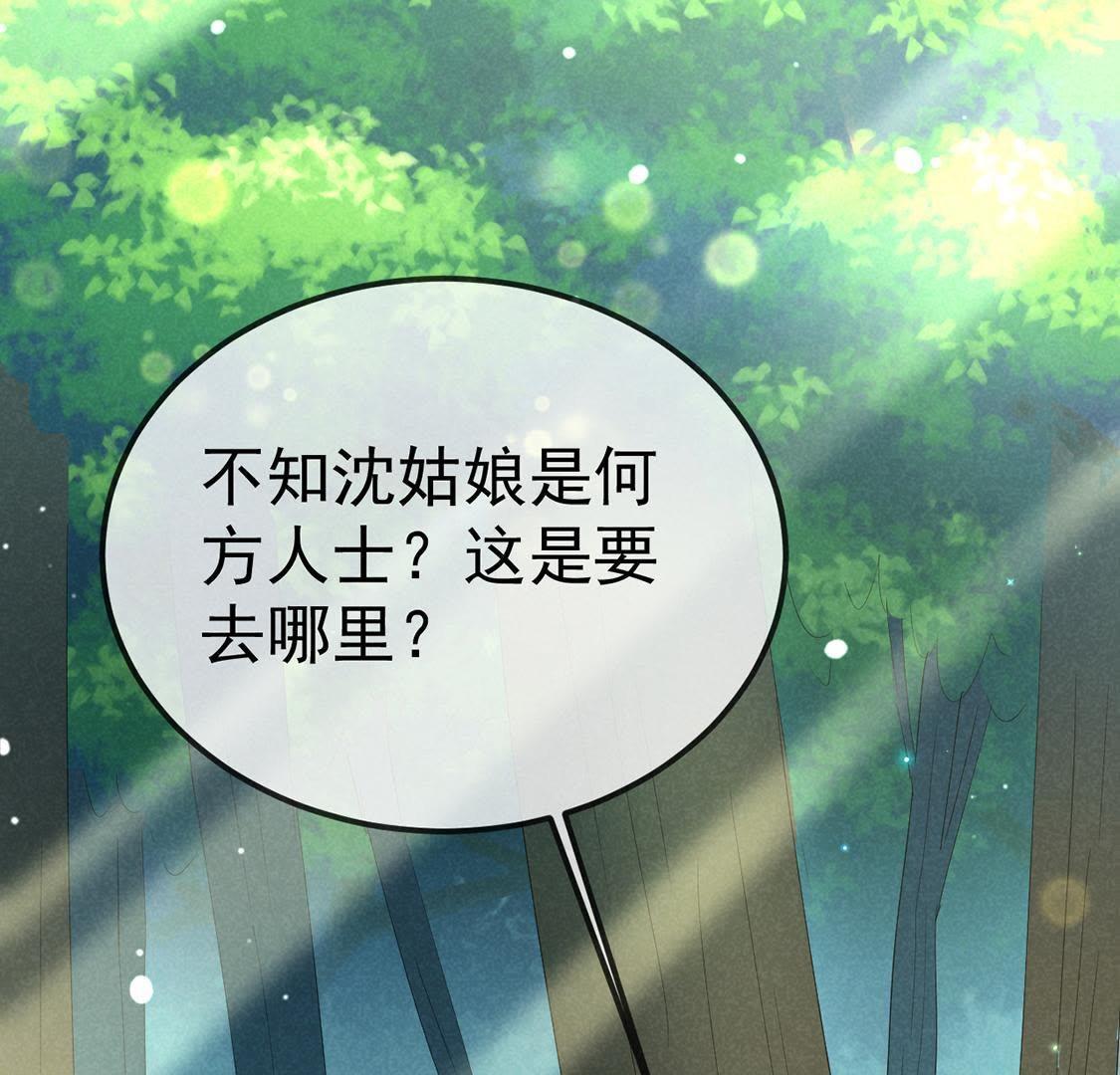 第34话 终于能够英雄救美(1/2)-第36话