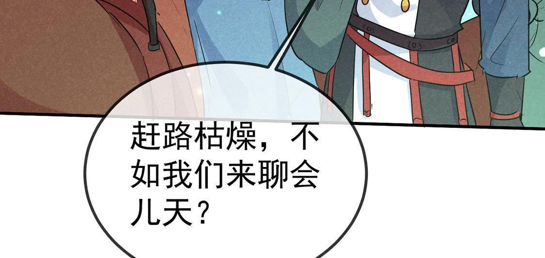 第34话 终于能够英雄救美(1/2)-第36话