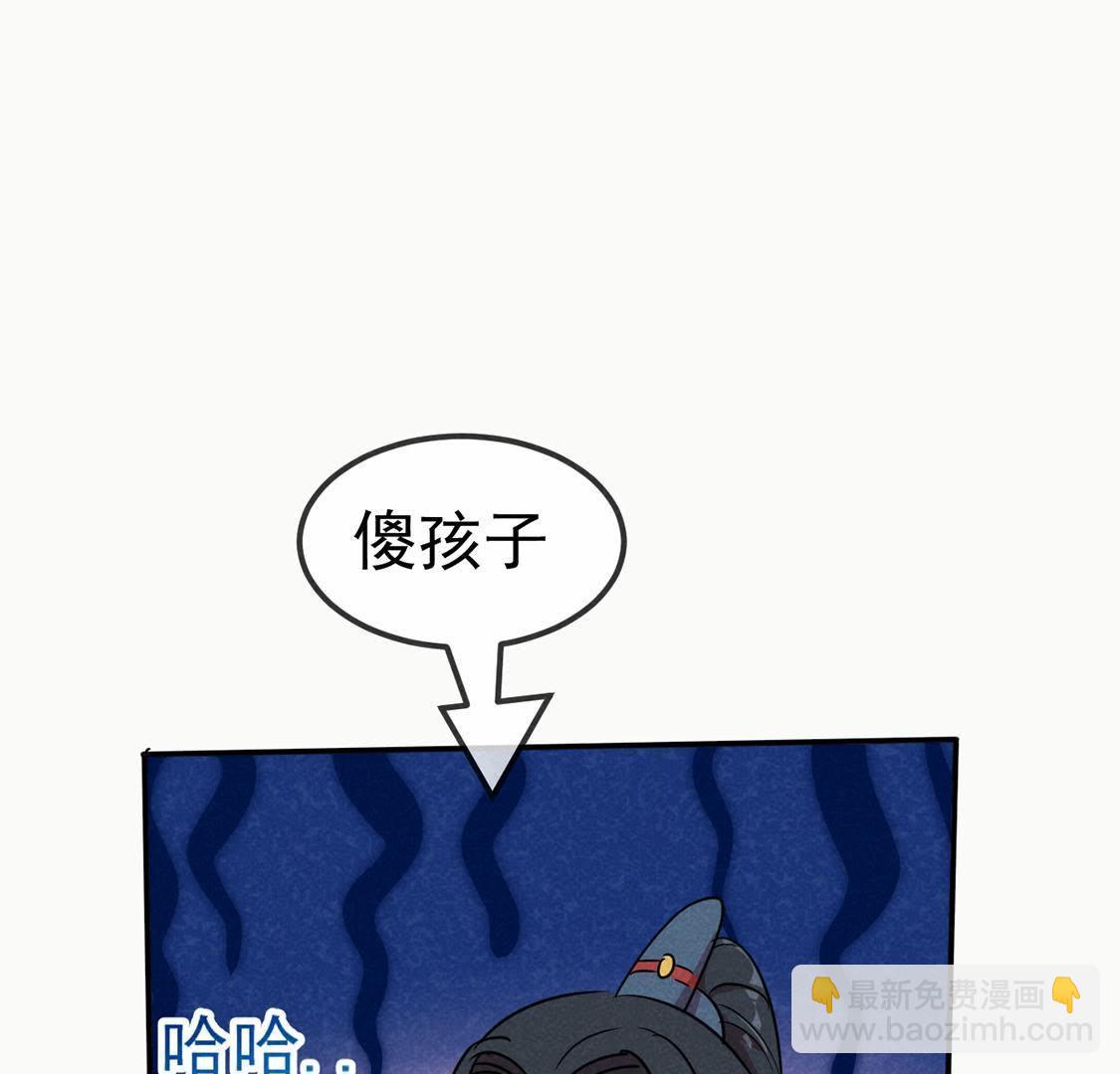 第36话 红鲤鱼与绿鲤鱼与？(1/2)-第38话