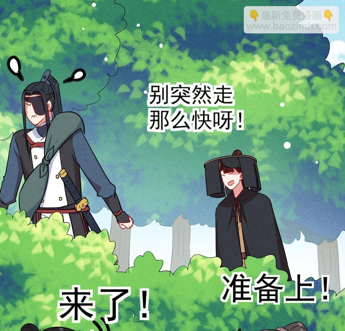 第36话 红鲤鱼与绿鲤鱼与？(1/2)-第38话