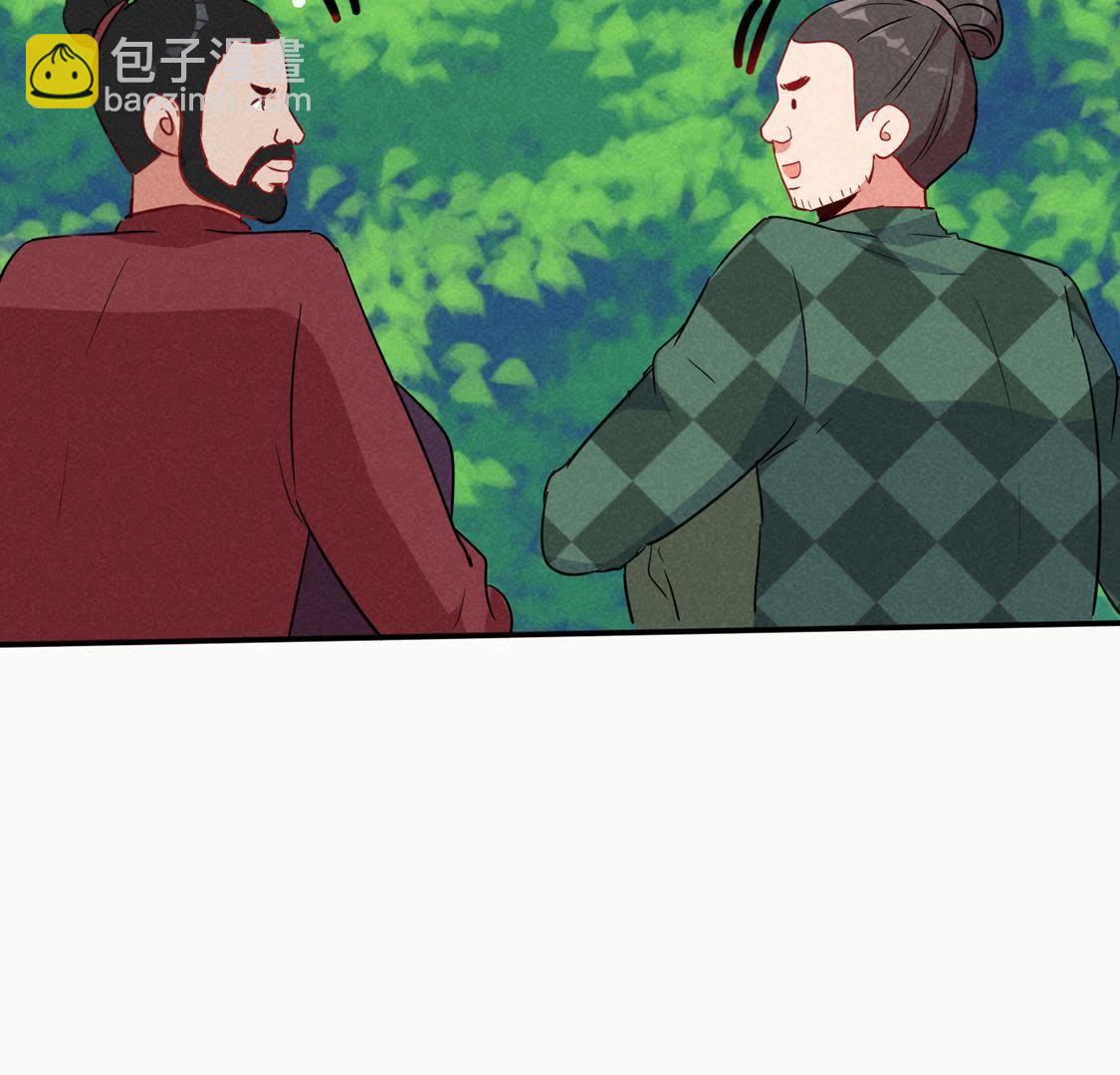 第36话 红鲤鱼与绿鲤鱼与？(1/2)-第38话