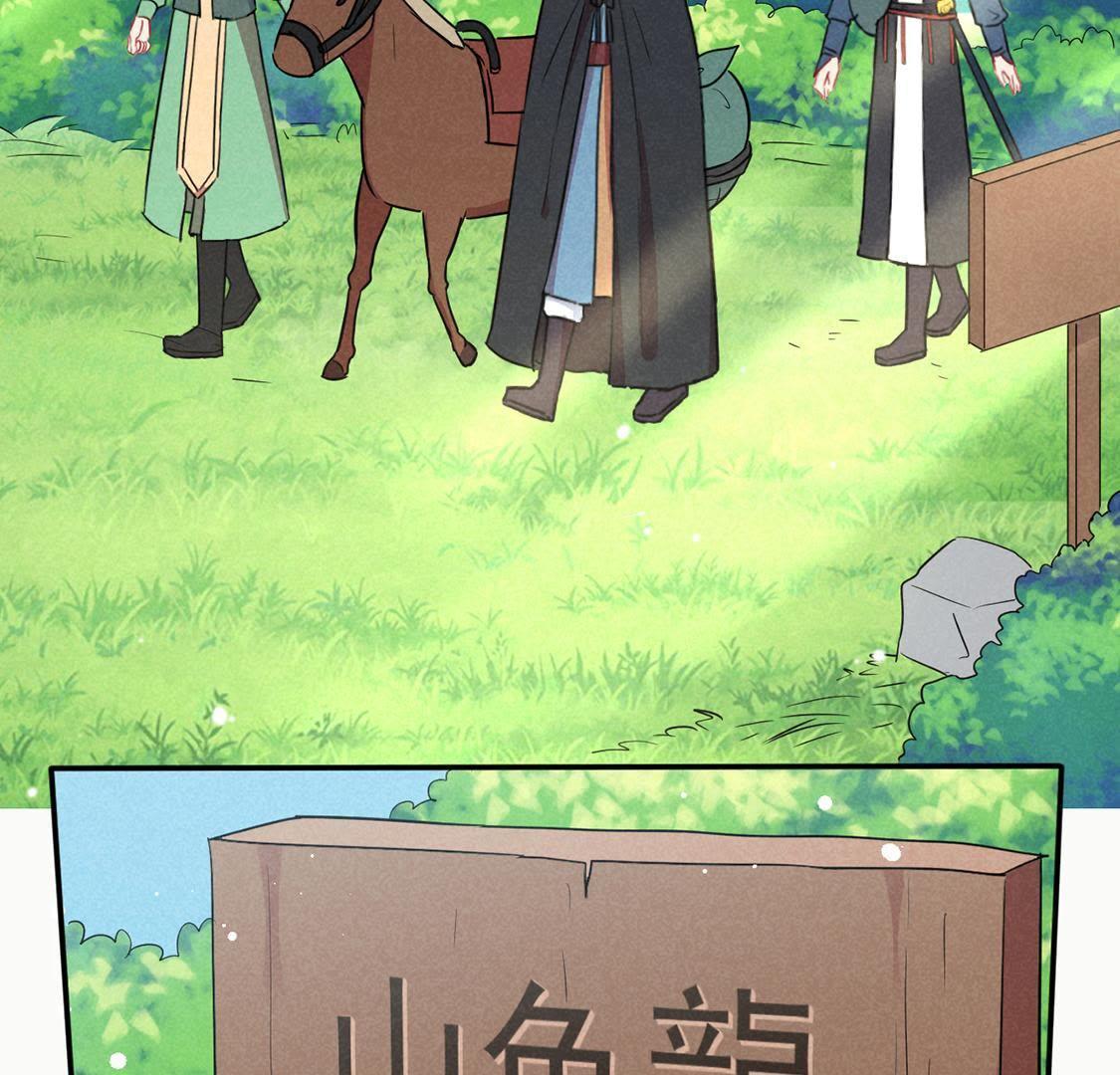 第36话 红鲤鱼与绿鲤鱼与？(1/2)-第38话