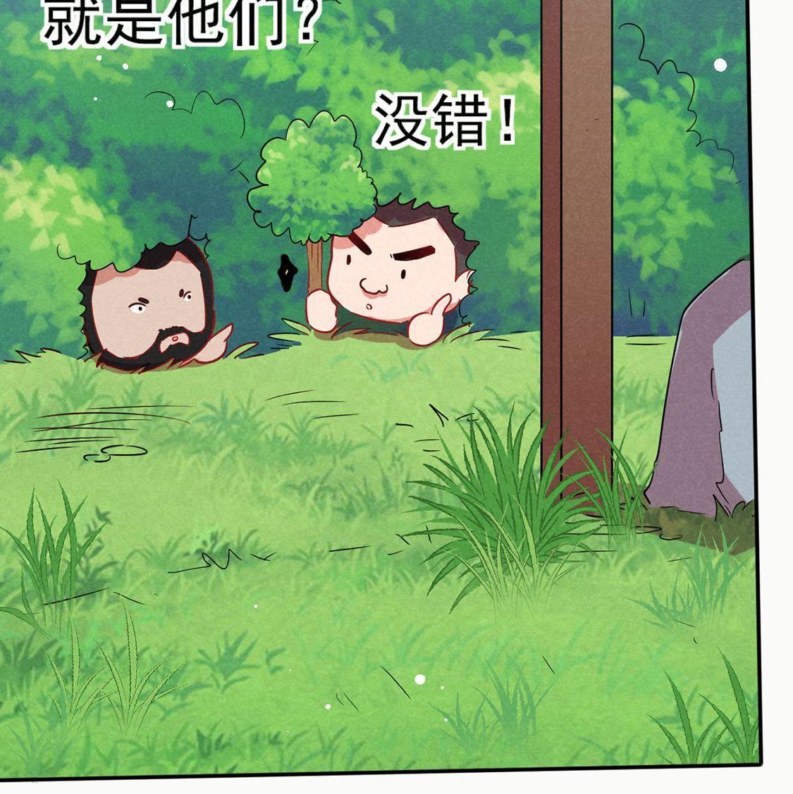 第36话 红鲤鱼与绿鲤鱼与？(1/2)-第38话