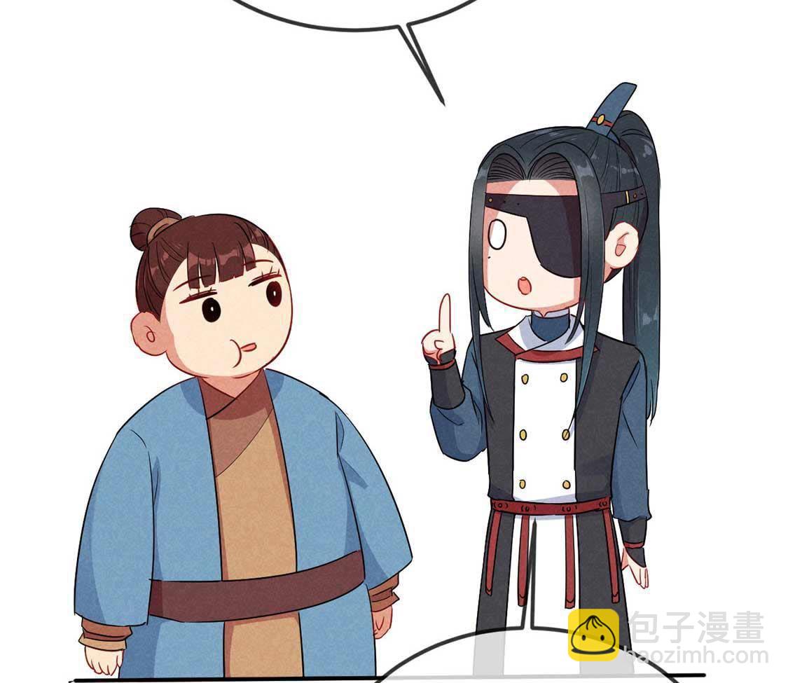 第44话 套路绿茶作妖女(1/2)-第46话