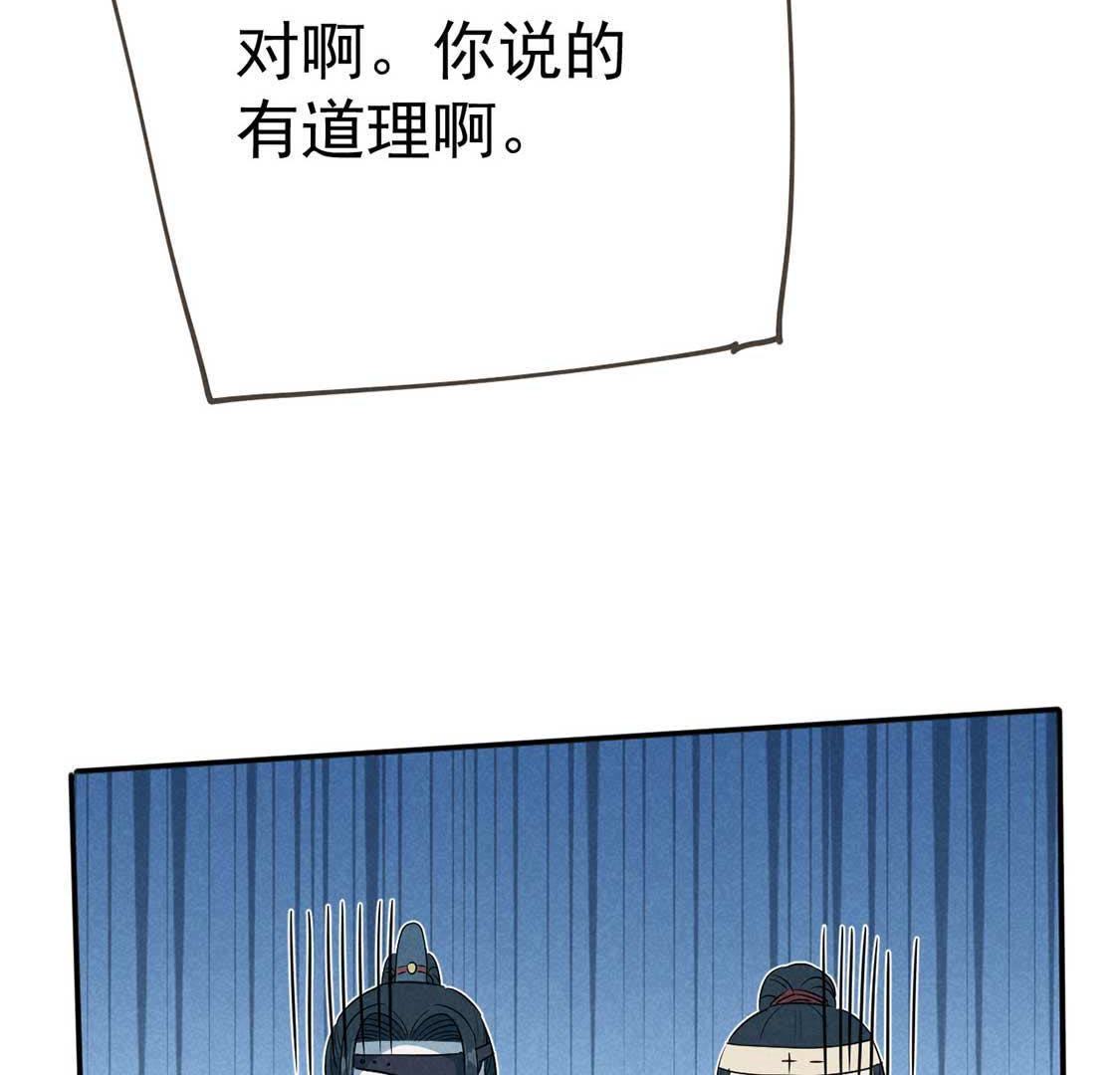 第44话 套路绿茶作妖女(1/2)-第46话