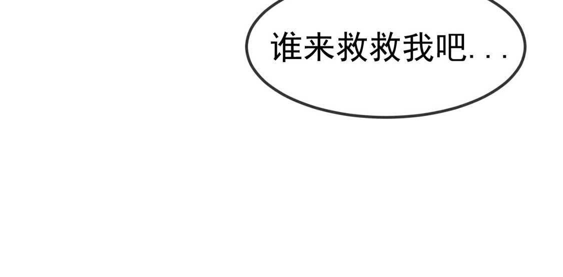 第44话 套路绿茶作妖女(1/2)-第46话