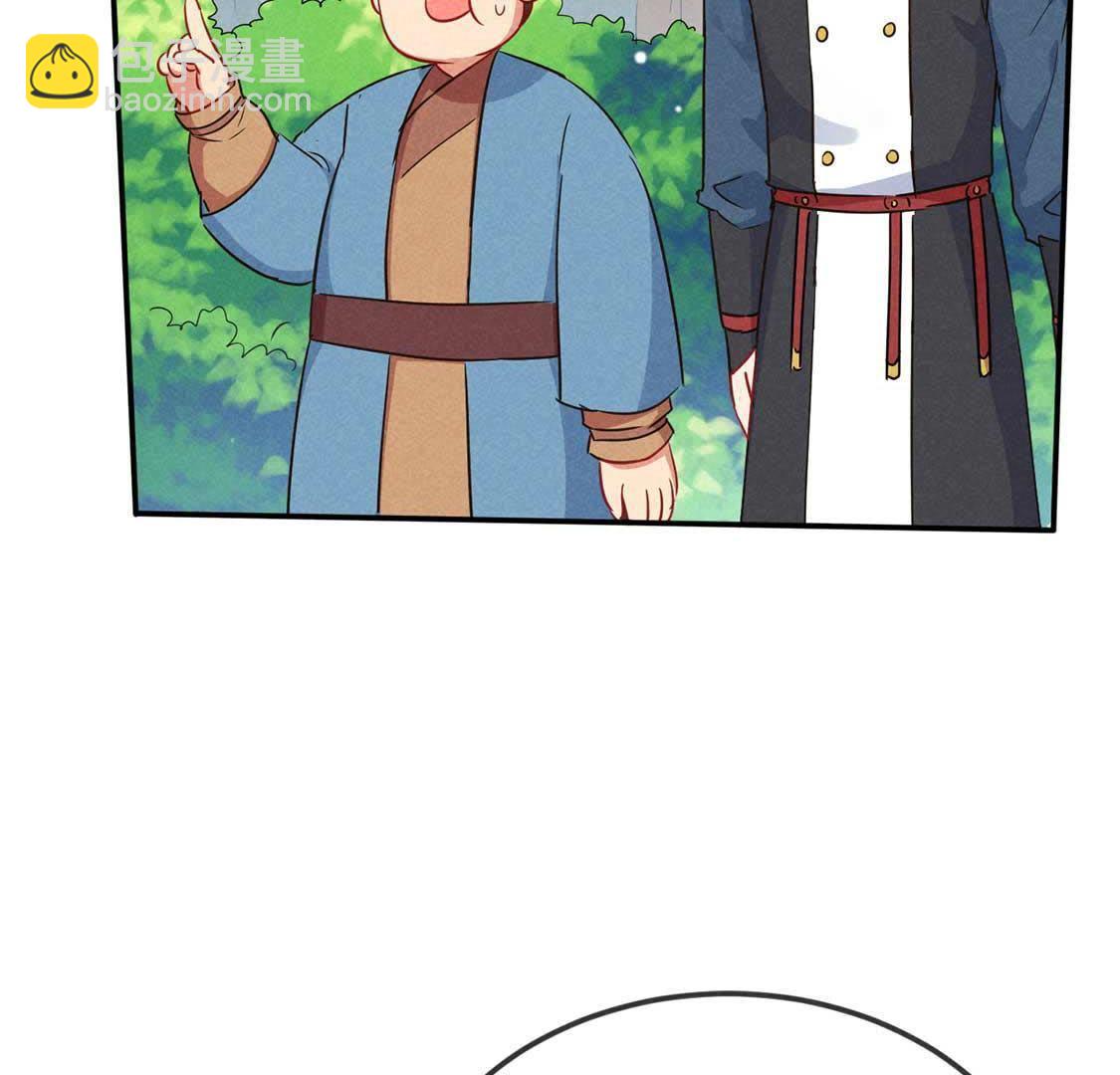 第44话 套路绿茶作妖女(1/2)-第46话