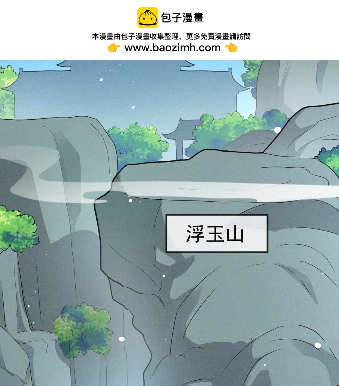 第44话 套路绿茶作妖女(1/2)-第46话