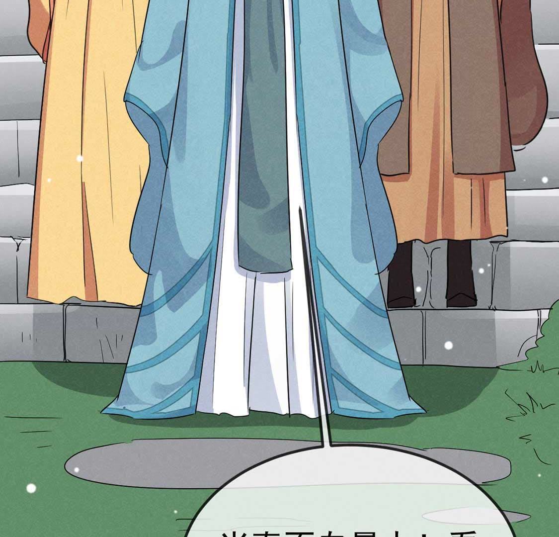 第44话 套路绿茶作妖女(1/2)-第46话