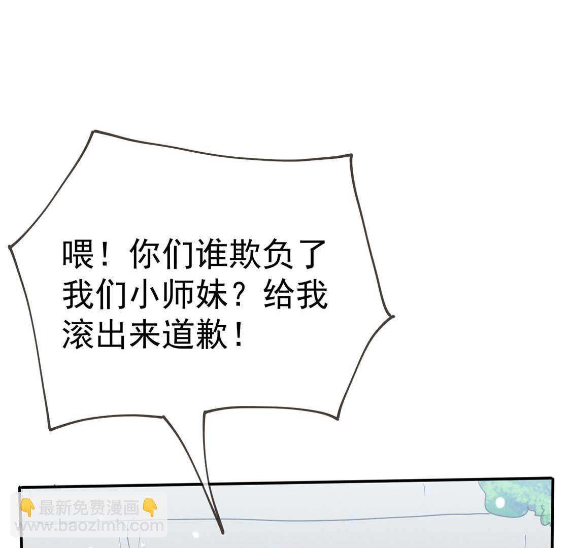 第44话 套路绿茶作妖女(1/2)-第46话