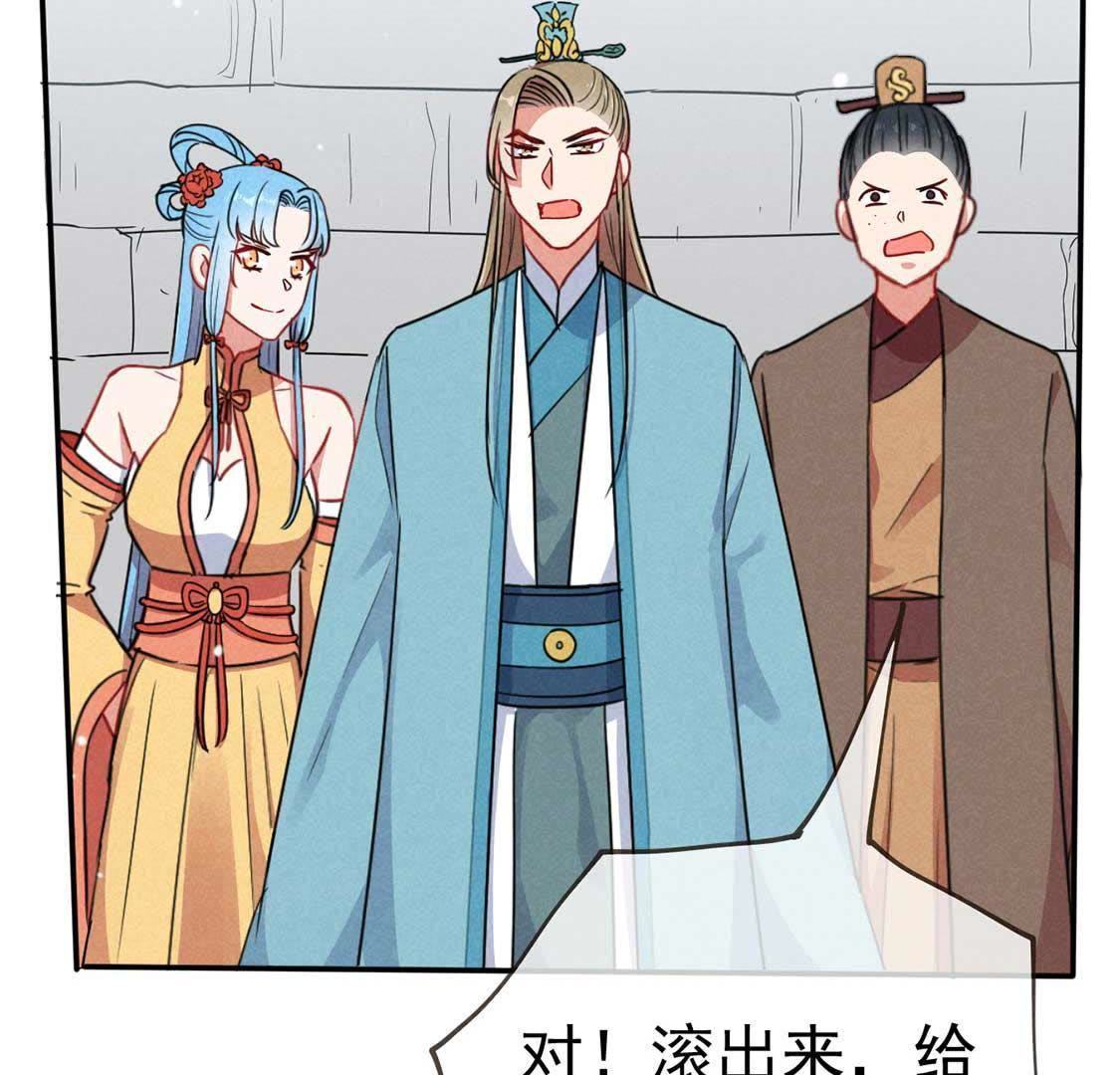 第44话 套路绿茶作妖女(1/2)-第46话